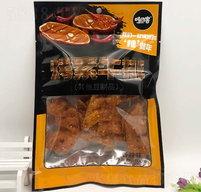 �r(sh��)�g�Ϳ���ţ�ţ�����ζ��100g