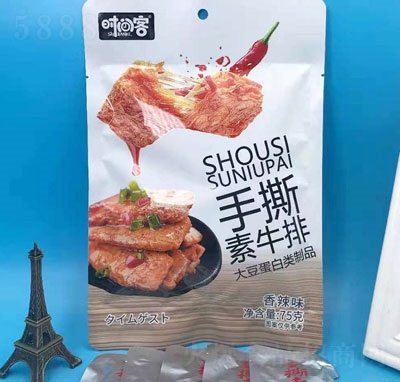 �r(sh��)�g����˺��ţ��75g������ζ��