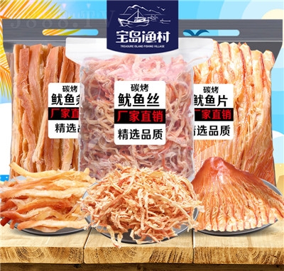 ���u�O�弴ʳ�L(f��ng)ζ���a(ch��n)��ʳС��ɢ�b��˺���~(y��)Ƭ���~(y��)�z