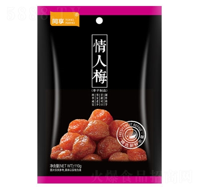 ͬ������÷110g