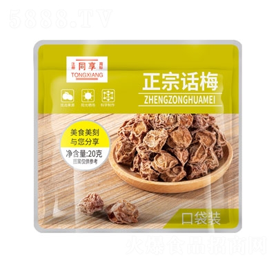 ͬ������Ԓ÷20�˿ڴ��b