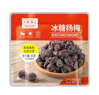 ͬ�����Ǘ�÷35�˿ڴ��b