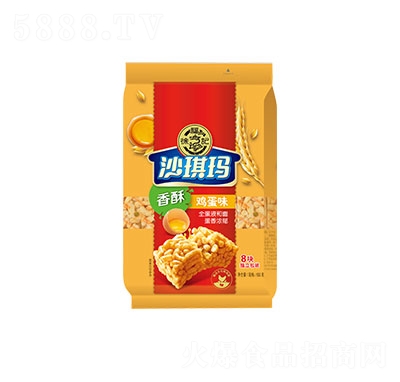 �츣ӛɳ�����u��ζ���e���c(di��n)��ʳ���bɳ����