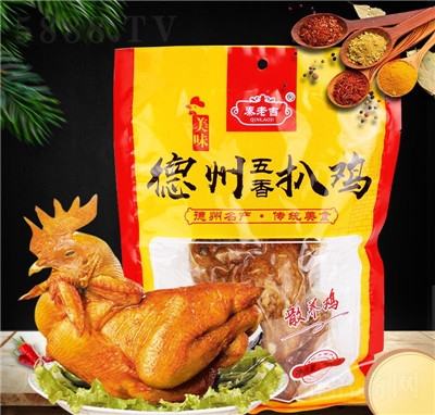 ���ϼ�����������u��ʳ��ʳ�uζÓ�ǟ��u�u��ɽ�|�خa(ch��n)ɢ�B(y��ng)���u