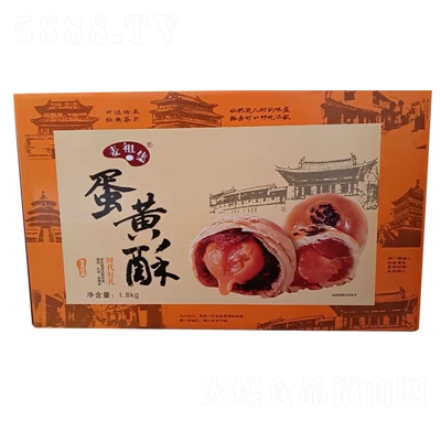 ���漯���S��1.5kg�ֹ����y(t��ng)���c���������e��ʳС���k���ҾW(w��ng)�t��ʳ