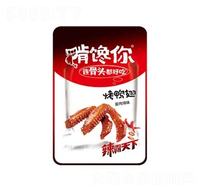 ����㿾�����u����ζ110g�����ʳʳƷ�W(w��ng)�tС��ҹ����ʳ