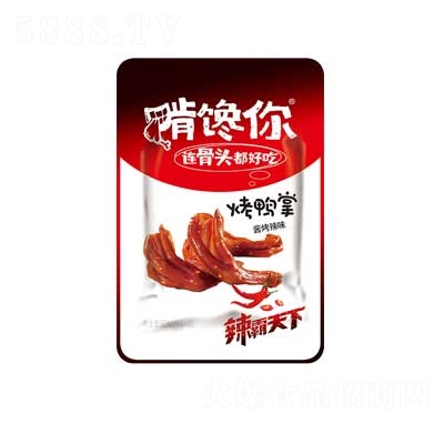 ����㿾�����u����ζ90g�����ʳʳƷ�W(w��ng)�tС��ҹ����ʳ