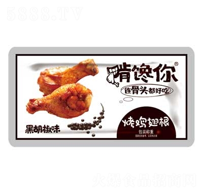 �����Q�ؿ��u����ں���ζɢ�Q�W(w��ng)�t��ʳ��������������e�uζ��ʳС��׷���؂�