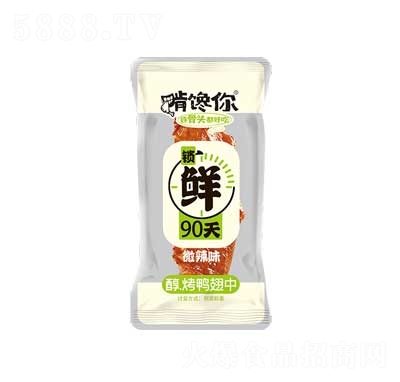 �����Q��΢��������(�䵪?d��)⣩͸����ɢ�Q����؛�uζС�����eʳƷ������؛ҹ��