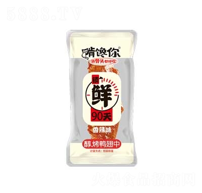 �����Q������ζ����������(�䵪?d��)⣩͸����ɢ�Q����؛�uζС�����eʳƷ������؛ҹ��