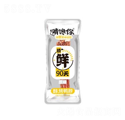 �����Q��ԭζ����(�䵪?d��)⣩�i�r90��͸����ɢ�Q��ʳС�����eʳƷ�i�rС���b�������С��ʳ