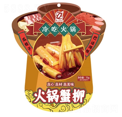 ������Ի��з��������ʳ