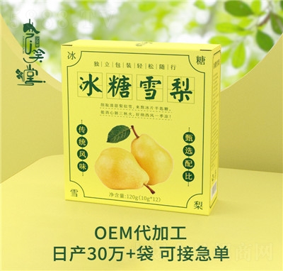 ˇЦ�ù��w��ϛ_�Ʒ��֭ԭ�������Ʒ����ѩ��ֱ��؛Դ