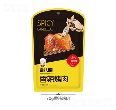 ��˰���������70g����ʳ���eС����ʳ̿��