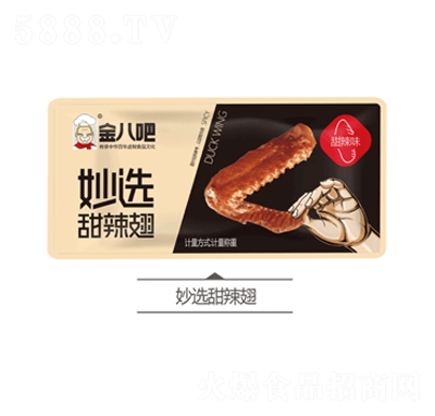 ��˰����x����ζ����ɢ�b��ʳС�����eʳƷ���