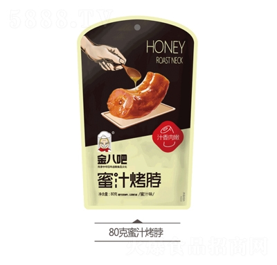 ��˰���֭������80g���uζ�خa(ch��n)С�����e��ʳ