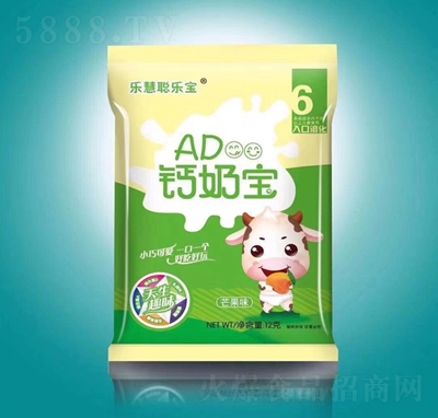 樂慧聰寶AD鈣奶寶小饅頭芒果味12克