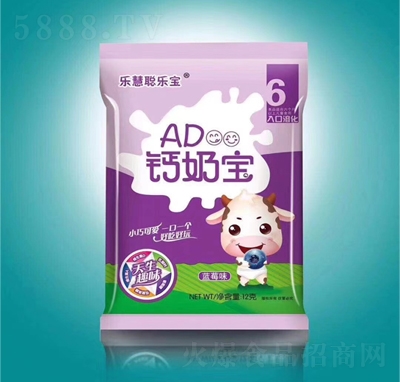 樂慧聰寶AD鈣奶寶小饅頭藍莓味12克