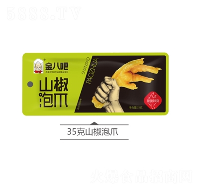 ��˰�ɽ����צ35g��ʳС���uζ���eʳƷС���b