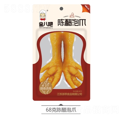 ��˰�ꐴ���צ68g��ժ�(d��)�����b�óԵ����eС��ʳ