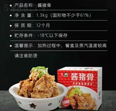 �����u�i�Ƿ���ʳƷ��������k���ґ���ʳ1.3kg