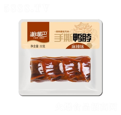 ���������ζ��˺����32g�ͳԽ�����eС����ʳƷ