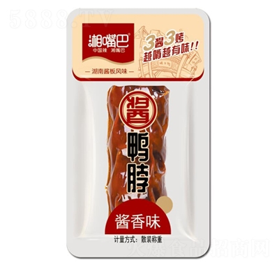 �����ɢ�b�Q���u��ζ�u�����ͳԽ�����eС����ʳƷ