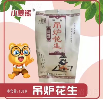 С�������eʳƷ�����̳�؛Դ�ɹ���؛���t����158��