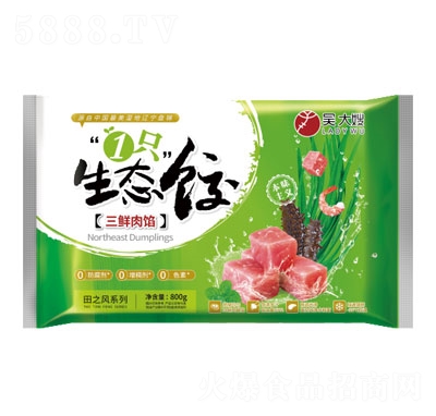 �Ǵ�ɩ���r���Wˮ��ك�ˮ����ʳƷ