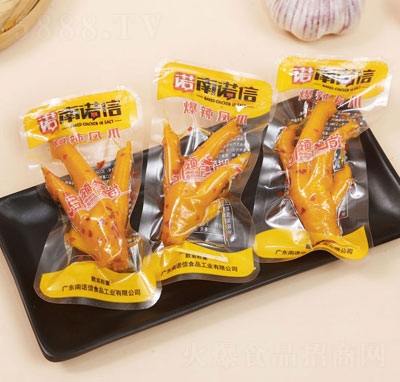 ���Z�ű����Pצ�uצ���e��ʳ