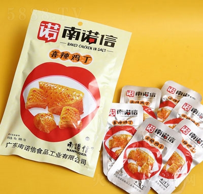 ���Z��ϲ���u����ʳ������eʳƷ