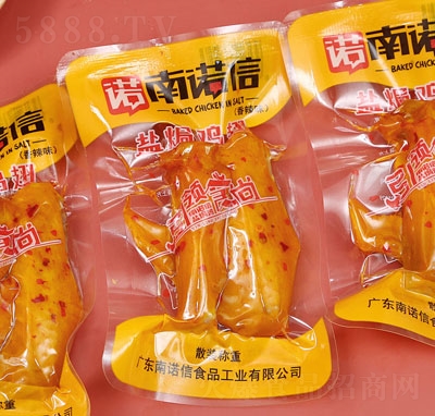 ���Z���}�h�u������ζ���e�����ʳ�uζ��ʳ