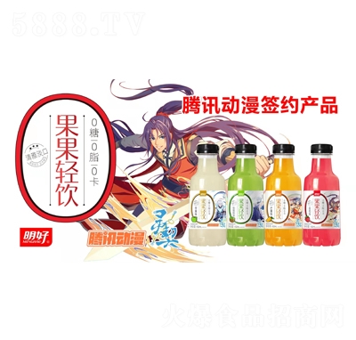 ���ù����p��L(f��ng)ζ��Ϲ�ζ������̴������l(f��)450ml�vӍ��(d��ng)�����s