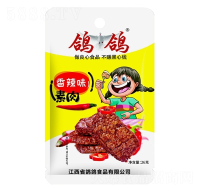 ��������ζ���ⶹ��Ʒ26��