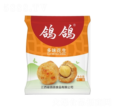 ����ɢ�Q��ζ��������ζ��ʳС�����e��ͯʳƷ��ʳ