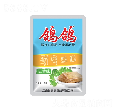 ����ɢ�Q��Q��������ζ����ҹ��С�����eʳƷ