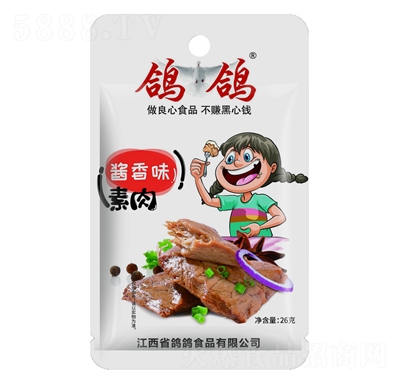 �����u��ζ���ⶹ��Ʒ26��