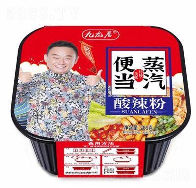 �����������㮔(d��ng)�����۷���ʳƷ���˴���256�����̴���