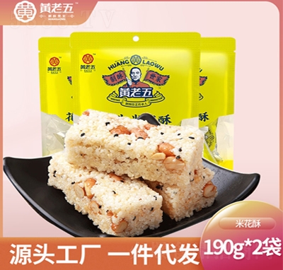 �S�����׻���190gX2��ԭζ���}ζ�׻�����ʽС����ʳ