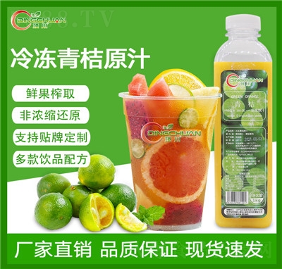 픴�NFC�rեԭ֭ƿ�b����ϡጹ�֭�_�Ʒ������֭ƿ�b