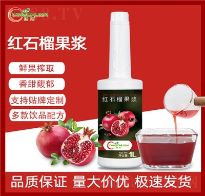 픴��Ԛ�tʯ����{��֭��s�_�Ʒ1L��ϝ�{ƿ�b