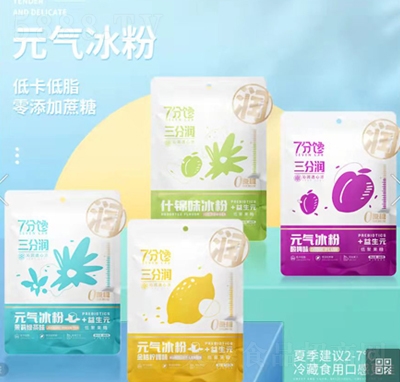 7������֝�(r��n)Ԫ?d��)��������G��+��ۙ���+ʲ�\ζ����+��÷ζԪ?d��)�������ʳ�ø��? /></a></div>
                                <div   id=