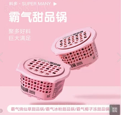 7����϶�Ԛ���ɲ�+����+Ҭ�Ӄ���Ʒ�