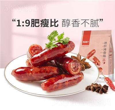 ��Ʒ�������С���c145g������С����ʳ���eʳƷ������ʳ