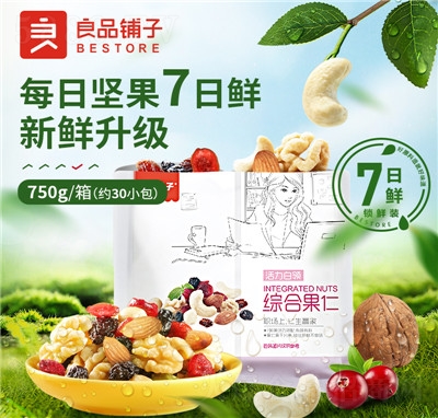 ��Ʒ�?zh��n)�ÿ�Ո(q��ng)?ji��n)����ψ�(ji��n)��750g�C�Ϲ���С���b��ʳС������