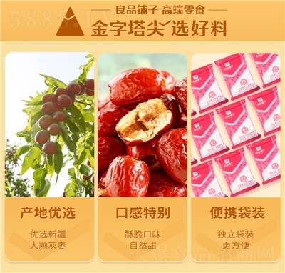 ��Ʒ������ִ�җ��½��t����؛�o�˾W(w��ng)�t����С���b��ʳ