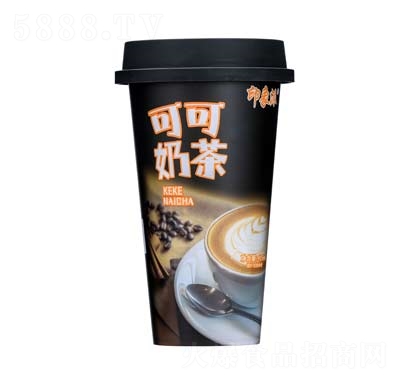 印象派杯裝奶茶飲品夏季冬季辦公室聚餐