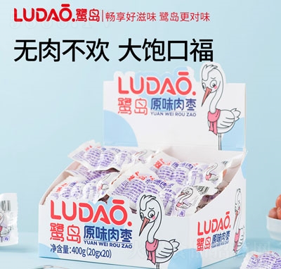 ���u1Ԫ�◗ԭζ400g��20gX20���_ʽ̼���ṷ�k�����eʳƷ