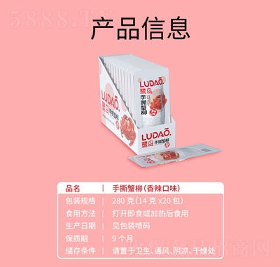 ���u1Ԫ��˺з������ζ280�ˣ�14��X20�������_(k��i)��ʳ��ӟ��ʳ��