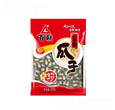 百聯(lián)鹽焗瓜子西瓜子休閑零食